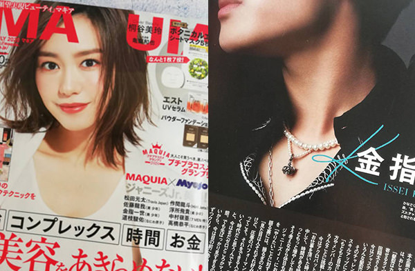 Read more about the article MAQUIA：美 少年 金指一世さんご着用のパールネックレス